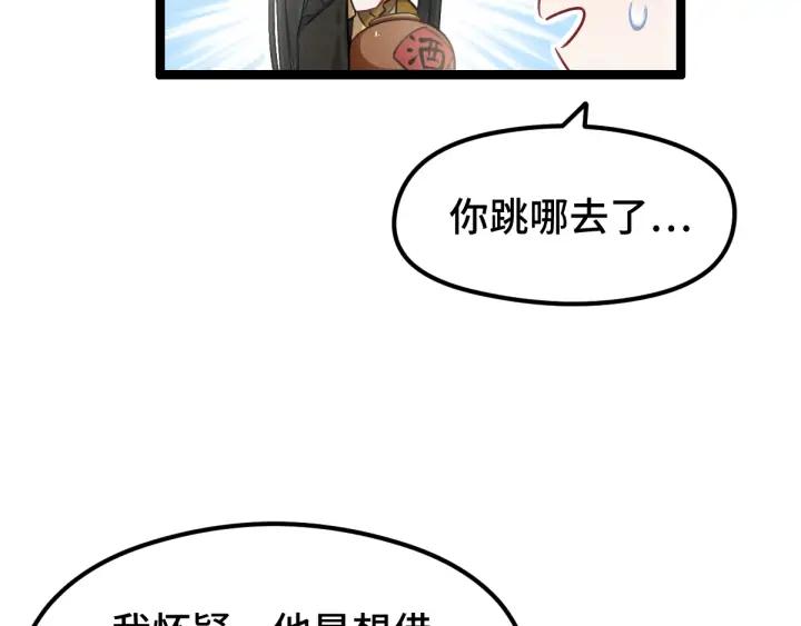 79话 你的味道（下）(1/2)-第139话