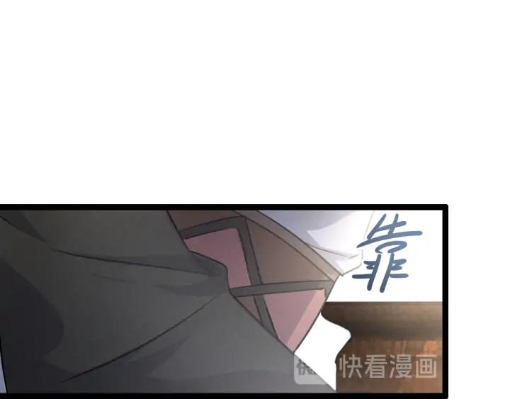 79话 你的味道（下）(1/2)-第139话