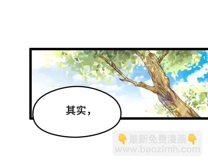79话 你的味道（下）(1/2)-第139话