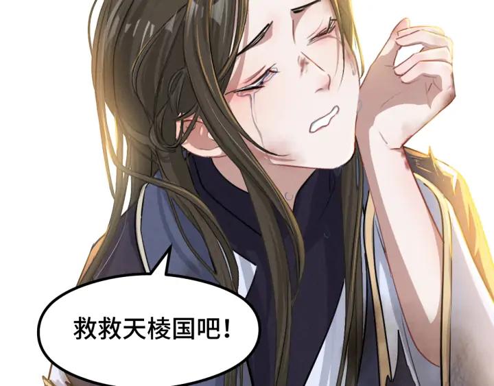 80话 不合适（下）(1/2)-第141话