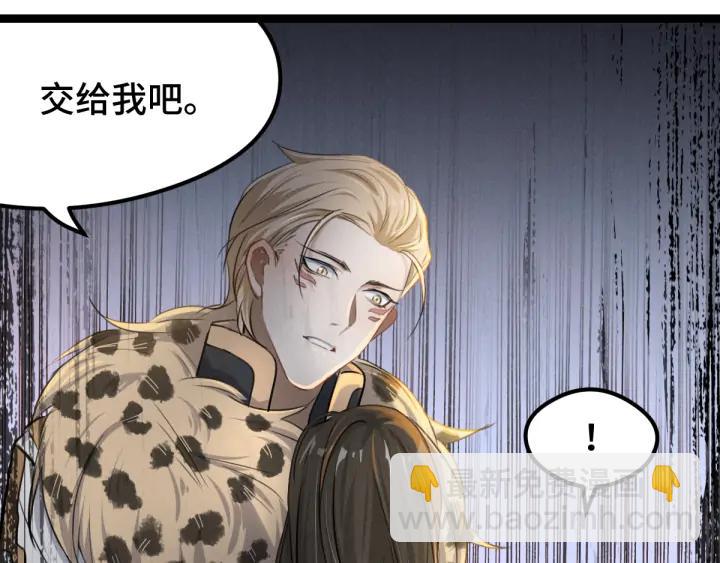 80话 不合适（下）(1/2)-第141话