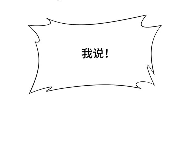 80话 不合适（下）(1/2)-第141话