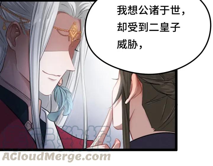 80话 不合适（下）(1/2)-第141话