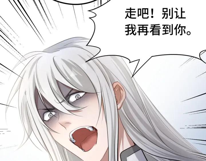 80话 不合适（下）(1/2)-第141话