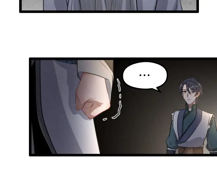 80话 不合适（下）(1/2)-第141话