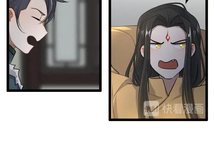 80话 不合适（下）(1/2)-第141话