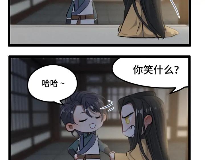 80话 不合适（下）(1/2)-第141话