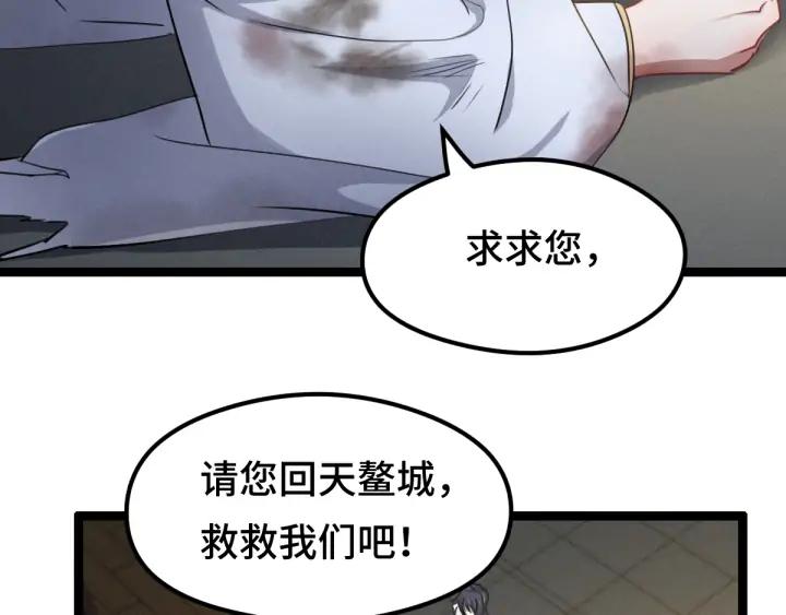 80话 不合适（下）(1/2)-第141话