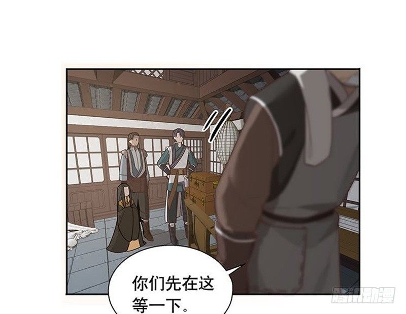 第14话 向金钱低头(1/2)-第15话