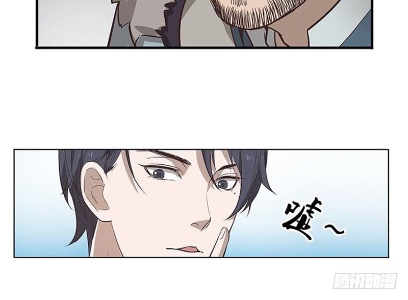 第14话 向金钱低头(1/2)-第15话