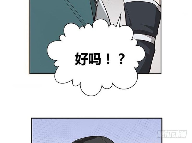 第14话 向金钱低头(1/2)-第15话