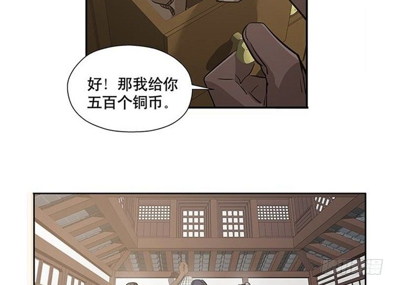 第14话 向金钱低头(1/2)-第15话