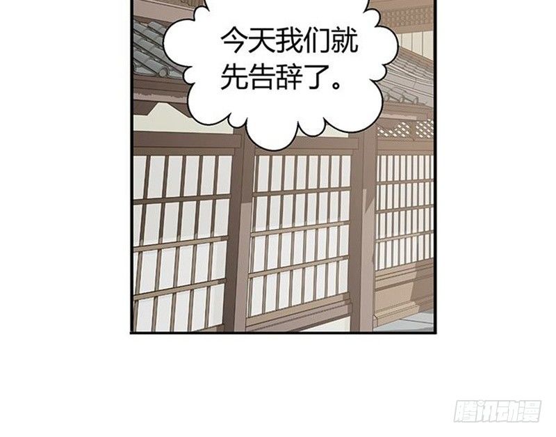 第14话 向金钱低头(1/2)-第15话