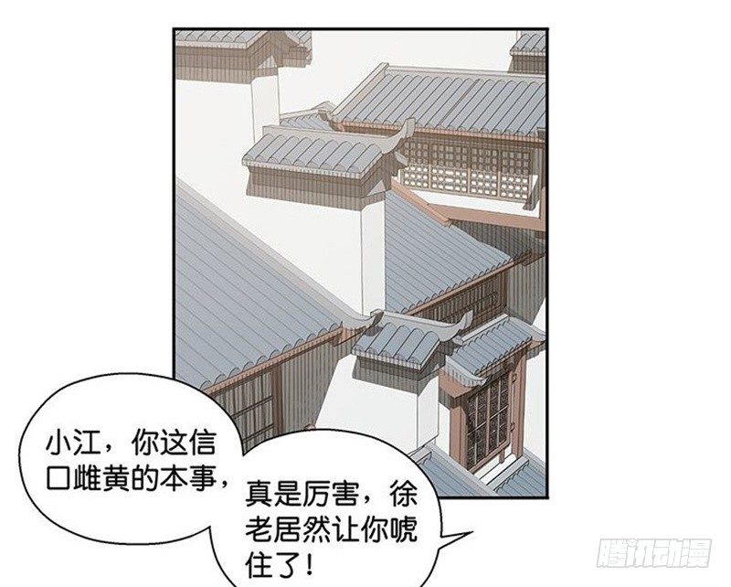 第14话 向金钱低头(1/2)-第15话