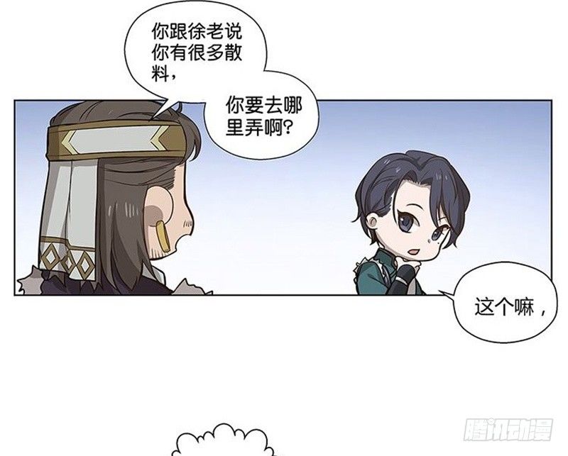 第14话 向金钱低头(1/2)-第15话
