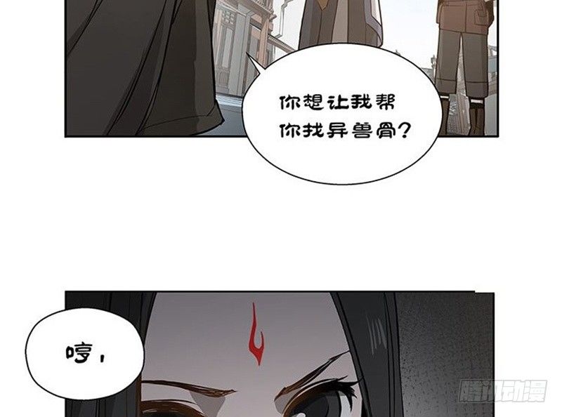 第14话 向金钱低头(1/2)-第15话