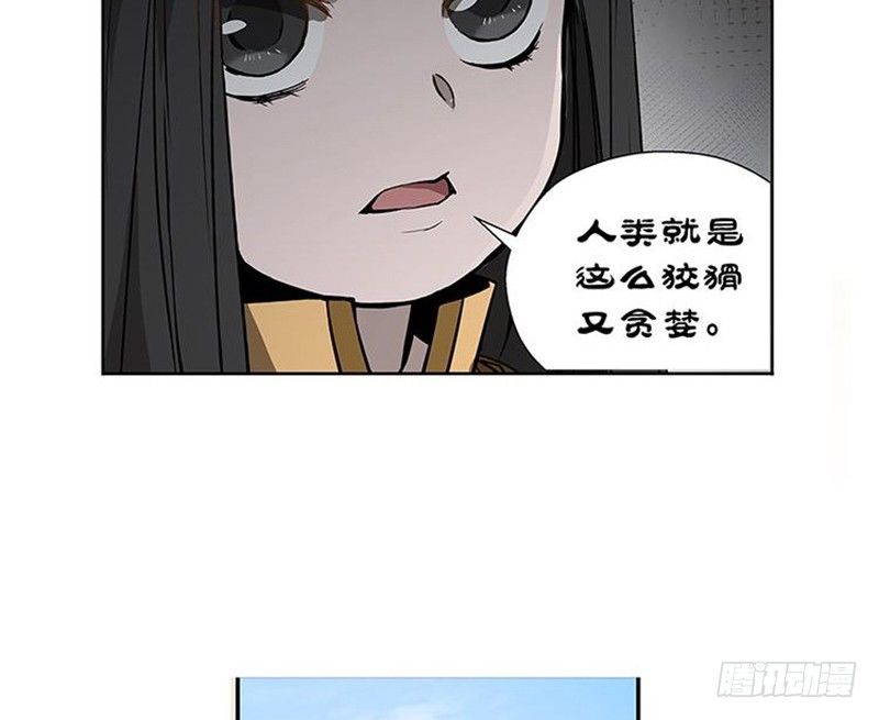 第14话 向金钱低头(1/2)-第15话