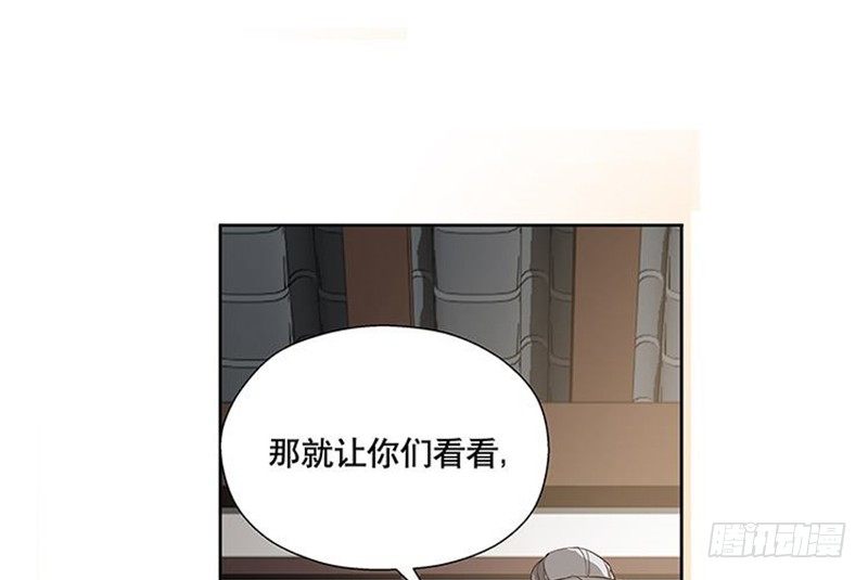 第14话 向金钱低头(1/2)-第15话
