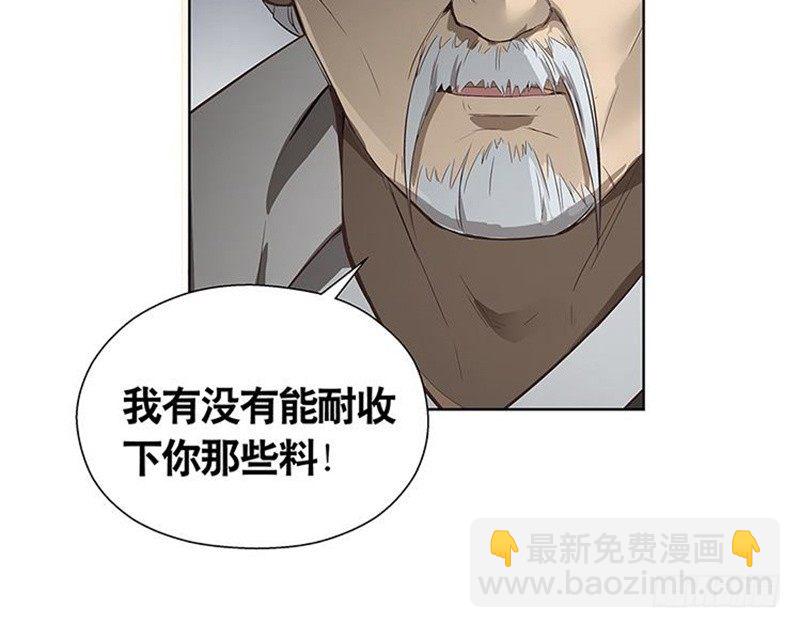 第14话 向金钱低头(1/2)-第15话