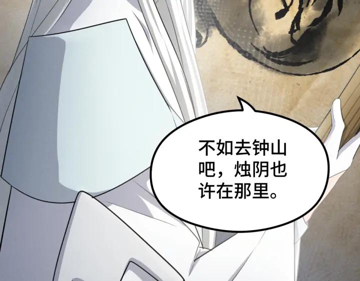 81话 重要的人（下）(1/2)-第143话