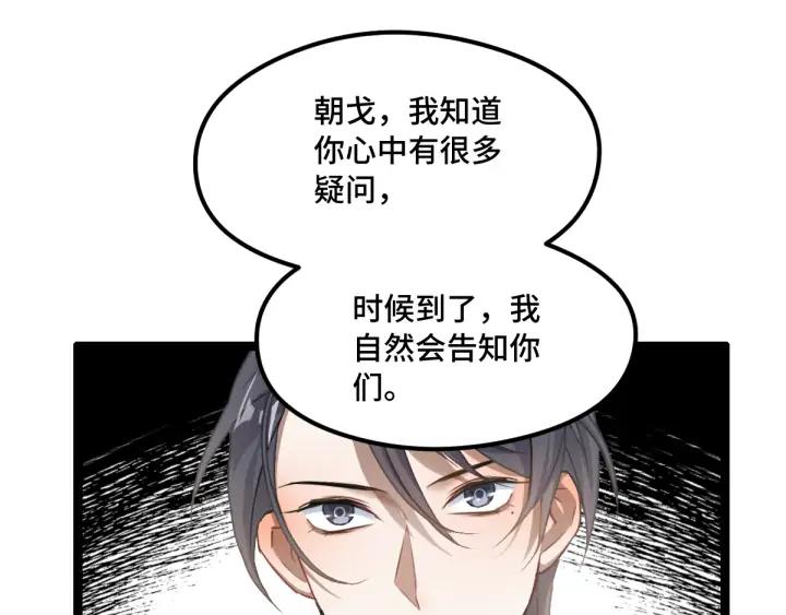 81话 重要的人（下）(1/2)-第143话