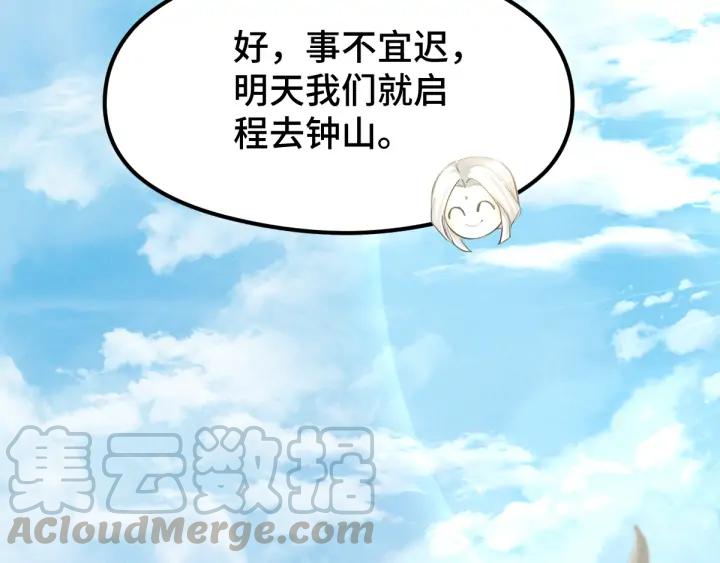 81话 重要的人（下）(1/2)-第143话