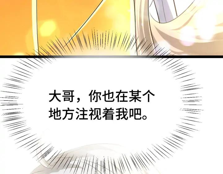 81话 重要的人（下）(1/2)-第143话