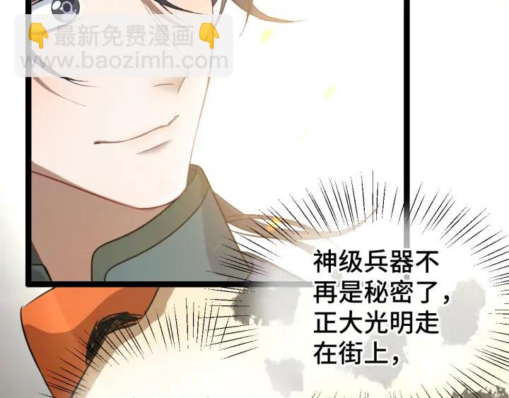 81话 重要的人（下）(1/2)-第143话
