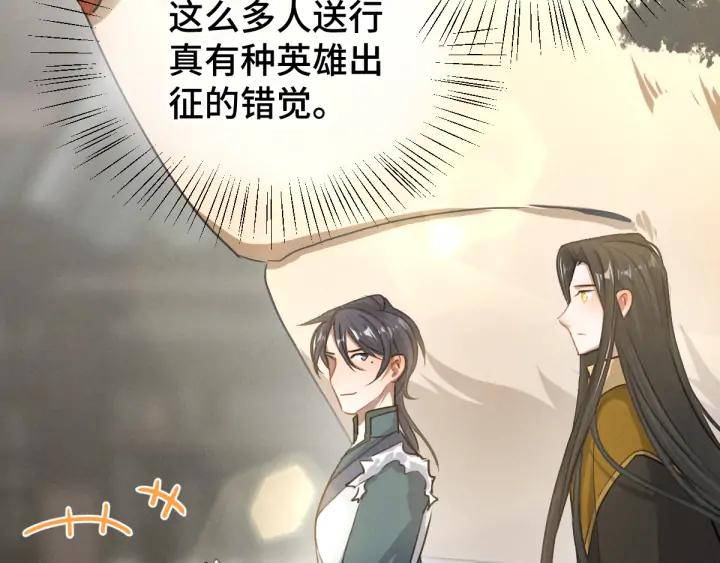 81话 重要的人（下）(1/2)-第143话