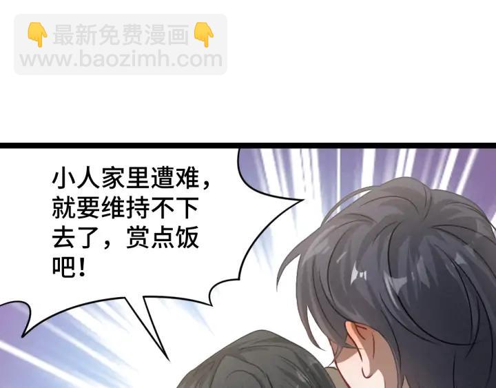 81话 重要的人（下）(1/2)-第143话
