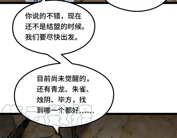 81话 重要的人（下）(1/2)-第143话