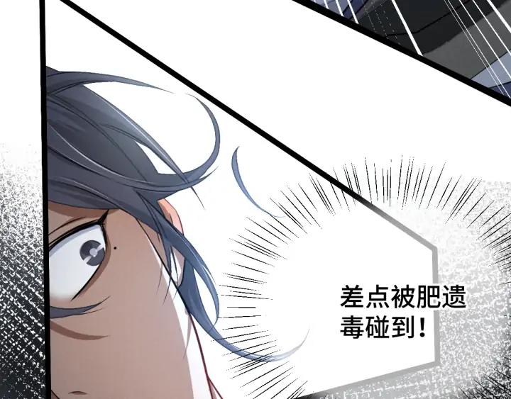 82话 对手（下）(1/2)-第145话