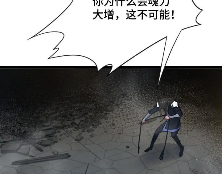 82话 对手（下）(1/2)-第145话