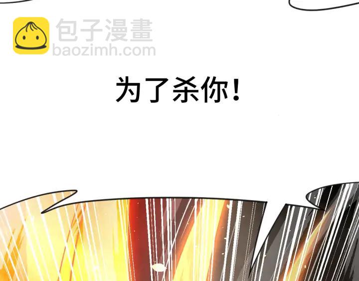 82话 对手（下）(1/2)-第145话
