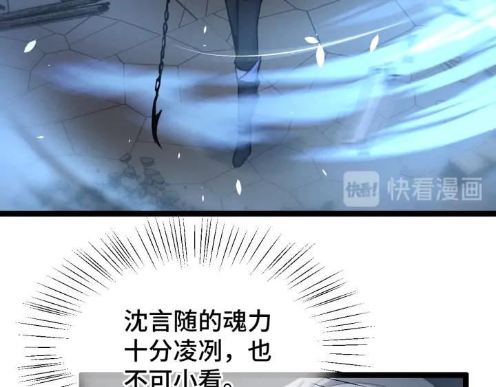 82话 对手（下）(1/2)-第145话