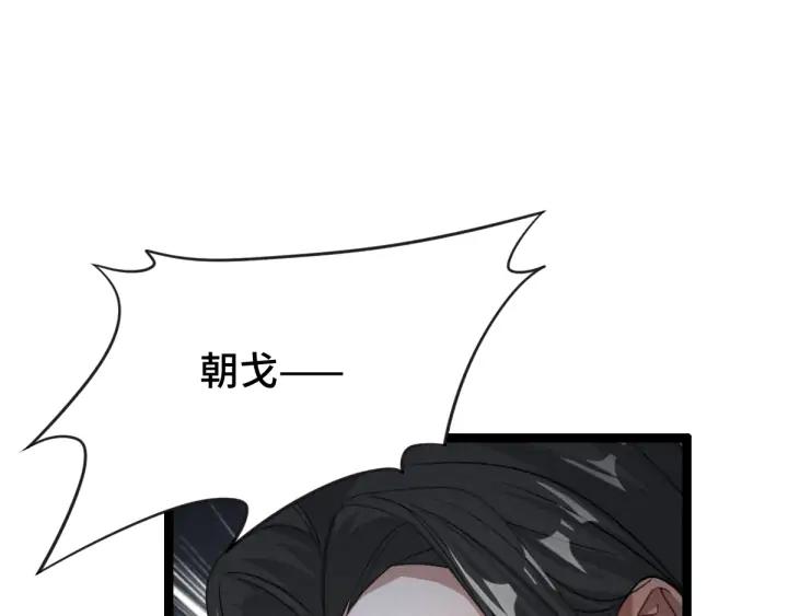 82话 对手（下）(1/2)-第145话