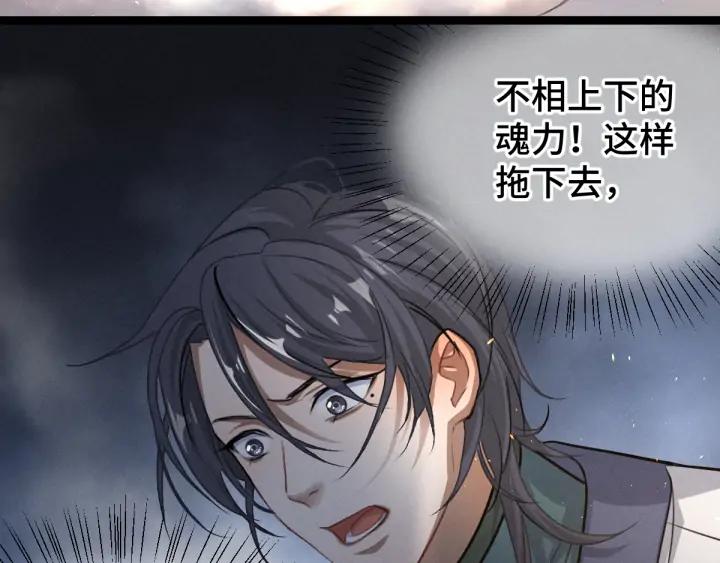 82话 对手（下）(1/2)-第145话