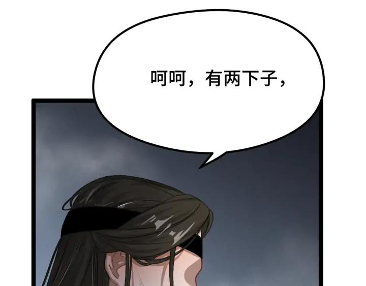 82话 对手（下）(1/2)-第145话