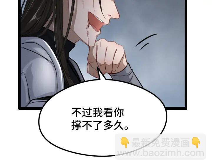 82话 对手（下）(1/2)-第145话