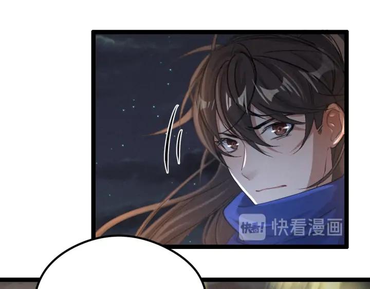 83话 报仇（下）(1/2)-第147话