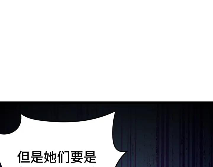 83话 报仇（下）(1/2)-第147话