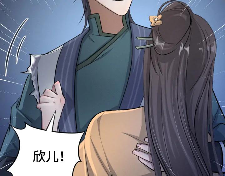 83话 报仇（下）(1/2)-第147话