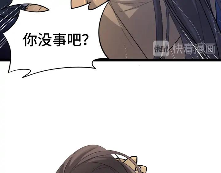 83话 报仇（下）(1/2)-第147话