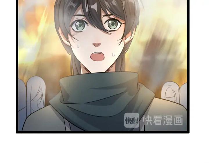 83话 报仇（下）(1/2)-第147话