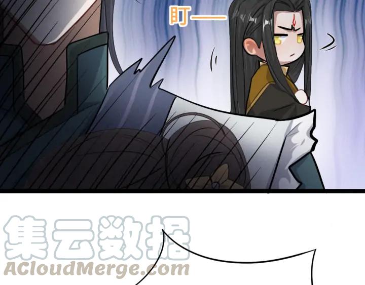 83话 报仇（下）(1/2)-第147话