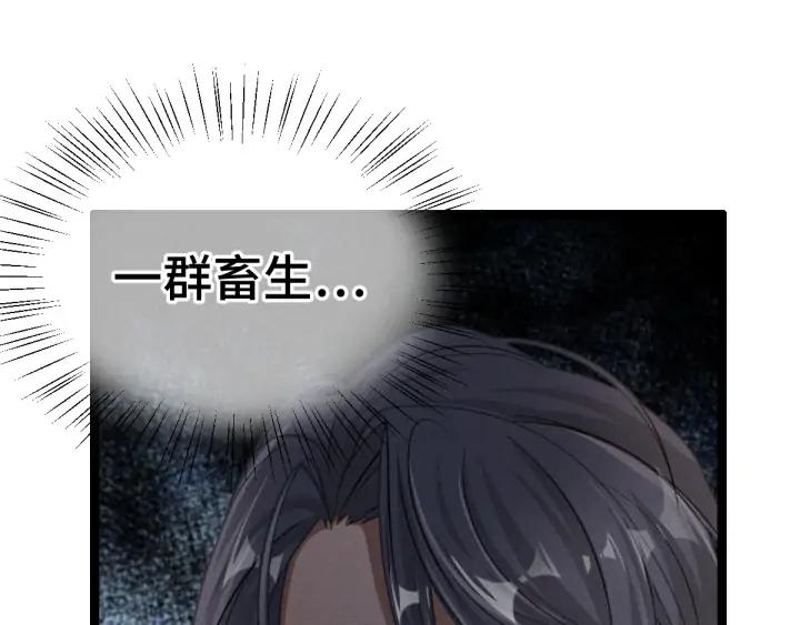 83话 报仇（下）(1/2)-第147话