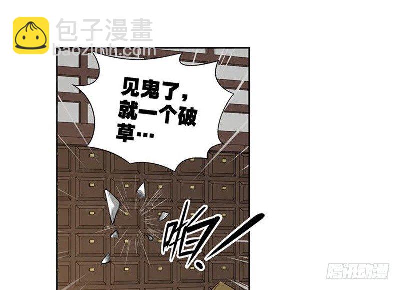 第16话 十二异兽(1/2)-第17话