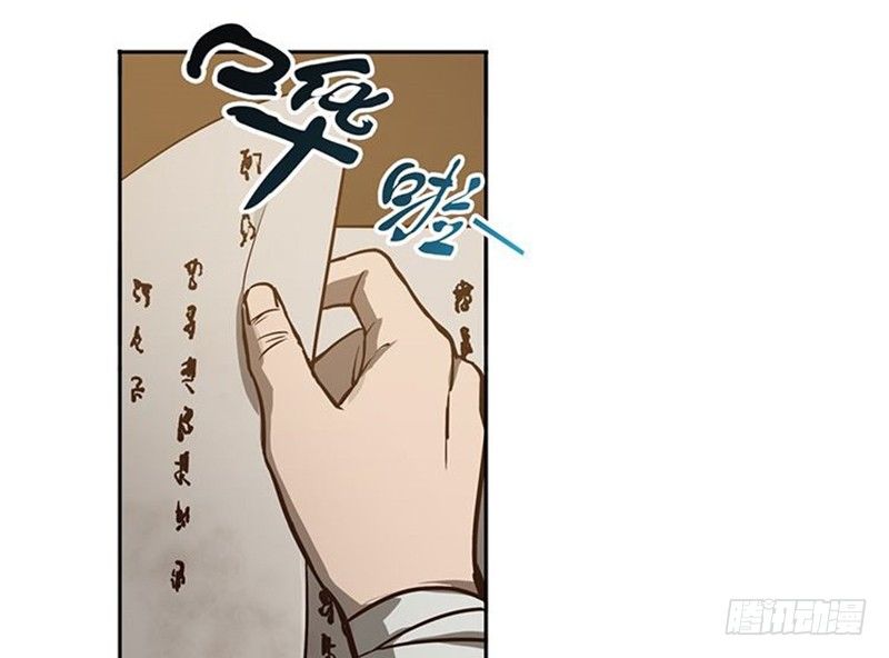 第16话 十二异兽(1/2)-第17话