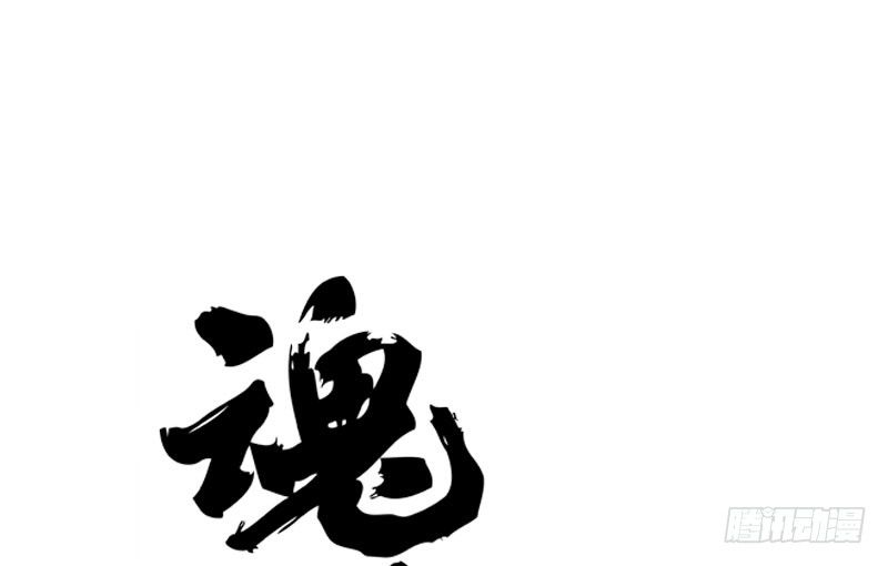 第18话 你不要死啊(1/2)-第19话