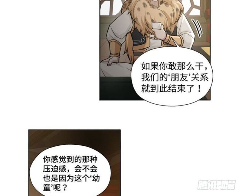第18话 你不要死啊(1/2)-第19话